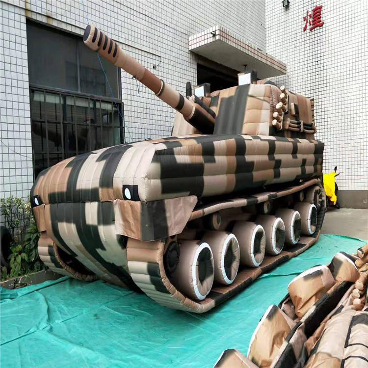 渭城新型军用充气坦克